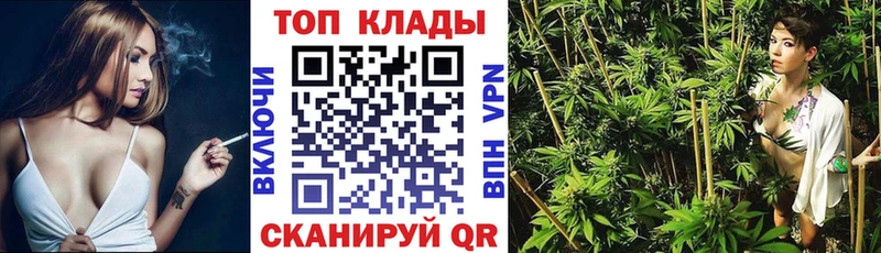 Купить наркотик Вяземский Кокаин Псилоцибиновые грибы Каннабис МЕФ