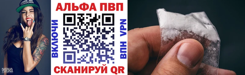 Alfa_PVP СК КРИС  Вяземский 