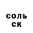 Кодеин Purple Drank Vladimir Poluyshkin