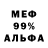 Метадон белоснежный Uve Moments