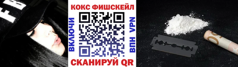 КОКАИН Эквадор  Вяземский 