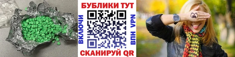где можно купить наркотик  Вяземский  Ecstasy DUBAI 