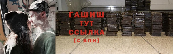 соль ск Бронницы