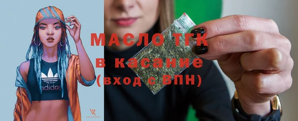 гидропоника Богородицк