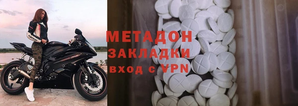 скорость Богородск