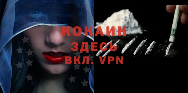 первитин Бугульма