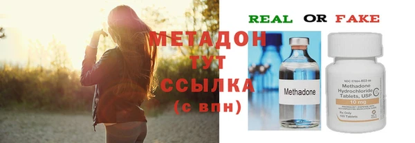 скорость Богородск