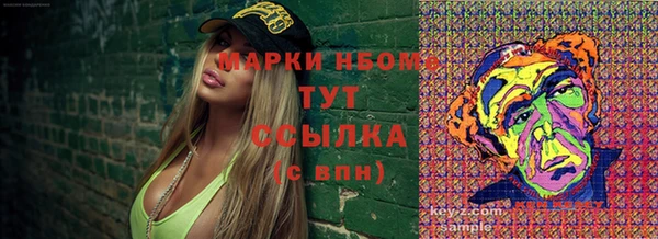 каннабис Болхов