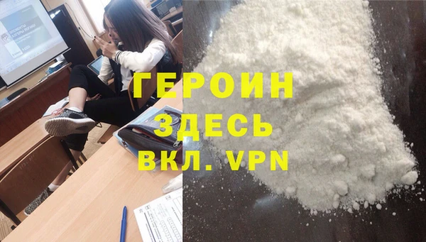 скорость Богородск