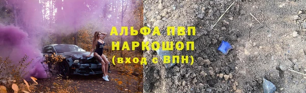 соль ск Бронницы