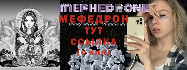 соль ск Бронницы