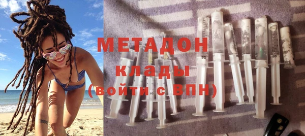 первитин Бугульма