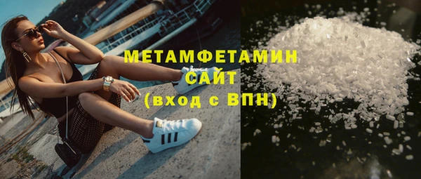 первитин Бугульма