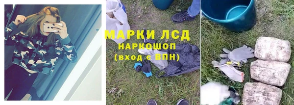 скорость Богородск