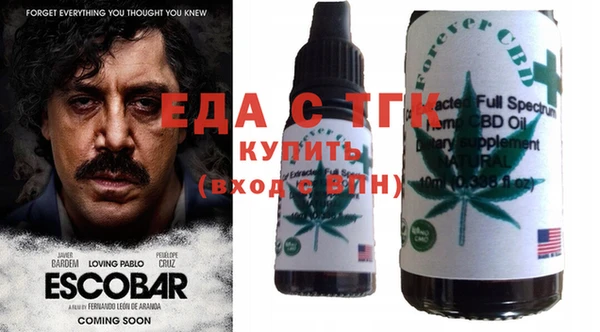 каннабис Богданович