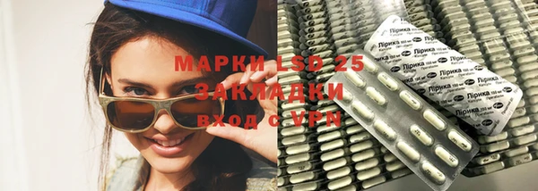 гидропоника Богородицк