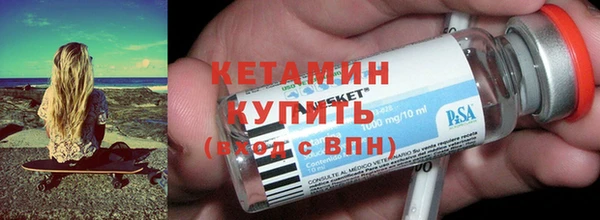 первитин Бугульма