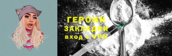 гидропоника Богородицк