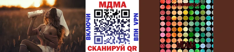 MDMA crystal  даркнет официальный сайт  KRAKEN ONION  Вяземский  даркнет сайт 