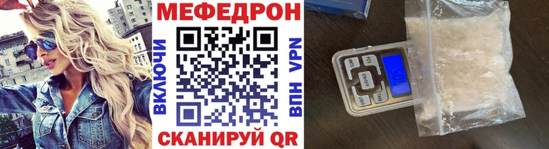 гидра ТОР  где купить   Вяземский  Меф 4 MMC 