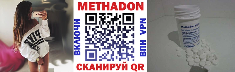 МЕТАДОН VHQ  ОМГ ОМГ как войти  Вяземский 
