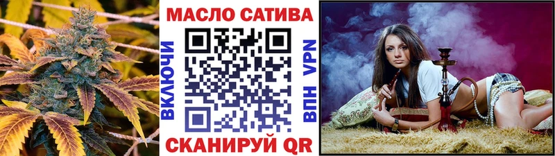 Дистиллят ТГК THC oil  наркота  Вяземский 